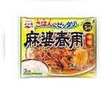 ☆簡単チャプチェ春巻き☆作り方5写真