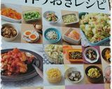 ホントに美味しい♪牡蠣の時雨煮作り方8写真