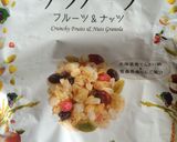 バター無し＊グラノーラ＆全粒粉のクッキー作り方2写真