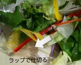 燻味塩でとっておきのメンチカツ!作り方7写真