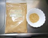 便秘対策スープ(ザワークラウト)作り方2写真