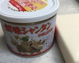 シャンタンで麻婆豆腐DX作り方1写真