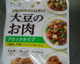 大豆のお肉とレタスのオイスター炒め作り方1写真