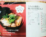 うちのお雑煮☆寒い日のお昼にも♪作り方9写真
