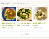 時短！じゃがピーマンにんじんのきんぴら♪作り方8写真