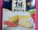 はんぺんと明太マヨのココットカマン♪作り方1写真