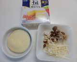 秋のきのこの和風ココットカマン♪作り方1写真