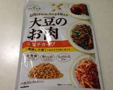 お肉なし！野菜たっぷりドライカレー作り方3写真