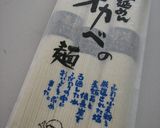 シンプルうどん作り方3写真