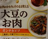蓮根のはさみ焼き作り方1写真