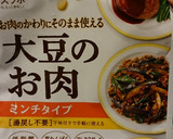 蓮根のはさみ焼き作り方1写真