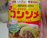 時短で女子人気❤濃厚かぼちゃポタージュ作り方4写真
