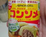 時短で女子人気❤濃厚かぼちゃポタージュ作り方4写真