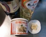 かすべの煮付けを、シャンタンと生姜で～作り方1写真