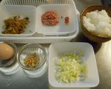 創味シャンタンDXで搾菜たまご炒飯作り方2写真