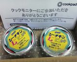 らっきょマヨネーズのシーチキントースト作り方1写真