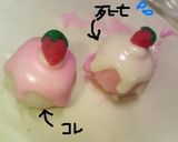 ♥ミニデコケーキ♥作り方14写真