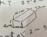 パウンドケーキ風 ガトーショコラ作り方4写真