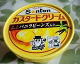 簡単 アップルカスタードタルト♭作り方6写真