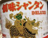 かに雑炊シャンタンDX作り方1写真