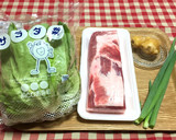 豚の角煮とサラダ菜☆作り方1写真