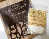 自然な素材で美味しさ爆発なパンケーキ作り方1写真