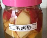 果実酢作り方8写真