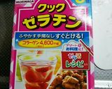 簡単 豆乳で作る いもようかん作り方5写真