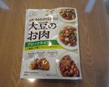少しヘルシーな親子丼作り方1写真