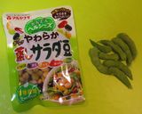 おもてなしにチリコンカン風炊き込みごはん作り方14写真