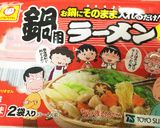 創味シャンタンで！簡単ラーメン鍋作り方2写真