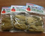すんき漬け（長漬け）作り方2写真