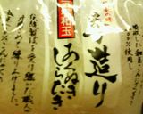 美味♡簡単♡痩身♡トロプル蒟蒻ゼリー♪♪作り方1写真