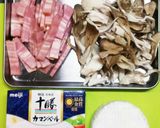 旨味☆ベーコンきのこココットカマン☆作り方1写真