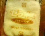 美味♡簡単♡痩身♡トロプル蒟蒻ゼリー♪♪作り方5写真