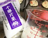 おから豆腐ハンバーグwithあおさソース作り方14写真
