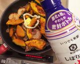 ガリバタ醤油のかぼちゃ大根ステーキ作り方9写真
