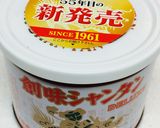 小松菜の中華丼作り方1写真