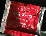 ズボラさんに。白菜キムチのキムチ鍋♪作り方3写真