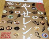 揚げないでもサクサク♪鮭フライ作り方5写真