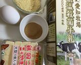 高野豆腐パンケーキ作り方2写真