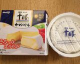 カレーの残りでココットカマン作り方1写真