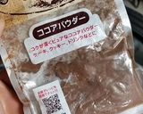 まさに!完全ノンオイルチョコトースト!作り方2写真
