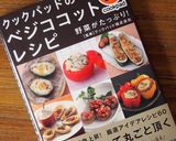 丸ごとポテトのマヨチーズ焼き作り方7写真
