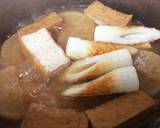今日朝食  大根と厚揚げ竹輪の煮物作り方2写真