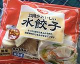 水餃子入り♡とろ~りあったかきのこ鍋作り方1写真