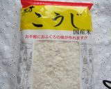 ご飯のお友☆麹納豆作り方2写真