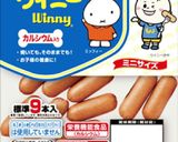 卵なし☆なんちゃってチャーハン《幼児食》作り方1写真