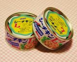 ご飯に合う☆シーチキンで長芋和風グラタン作り方1写真