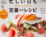シンプルだけど絶品！ナスのペペロンチーノ作り方7写真